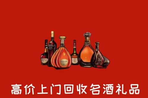 汉中洋酒回收店